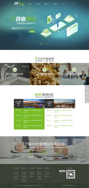 智慧科技，触手可及——探索未来电子产品的无限可能